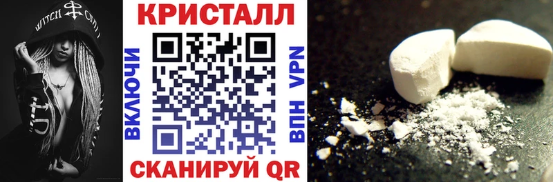 закладки  kraken ONION  АМФ Premium  Ершов 