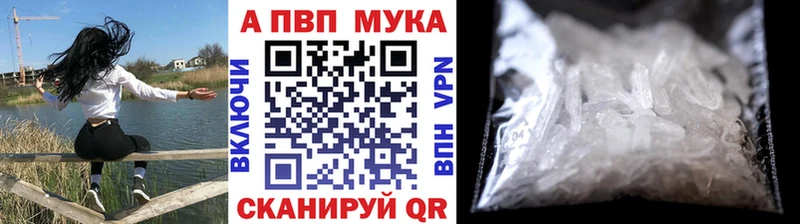 А ПВП Соль  Ершов 
