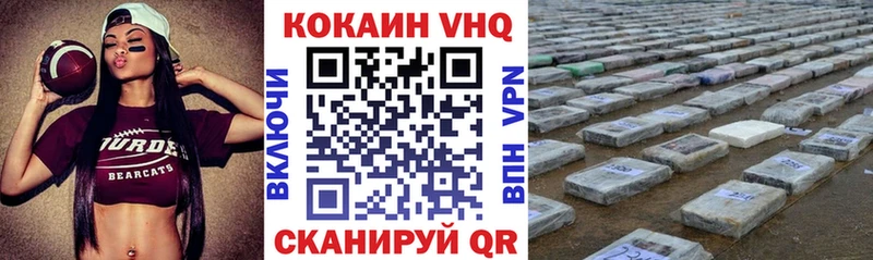 Кокаин FishScale  Ершов 