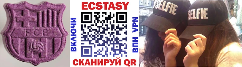 Ecstasy Cube  Ершов 