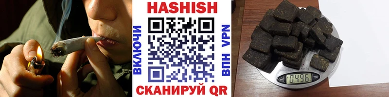 ГАШИШ hashish Ершов