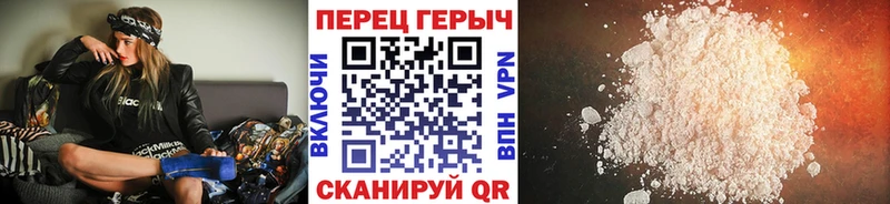 Героин гречка  Ершов 