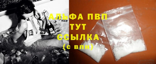 соль ск Балабаново