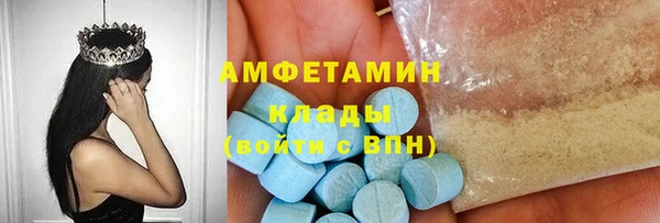 стафф Баксан