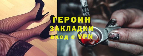 стафф Баксан