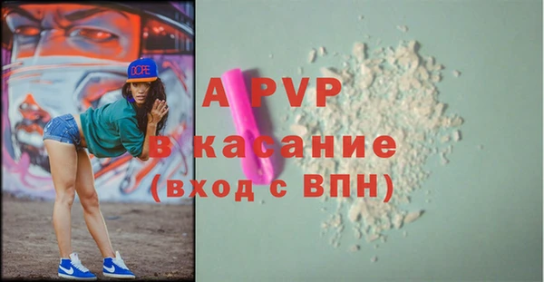 соль ск Балабаново