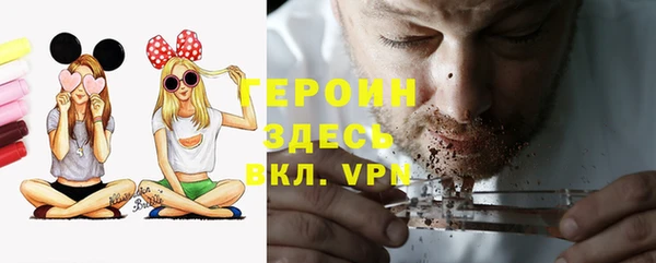 стафф Баксан