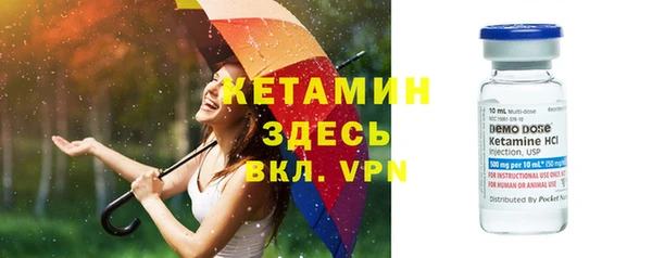 соль ск Балабаново