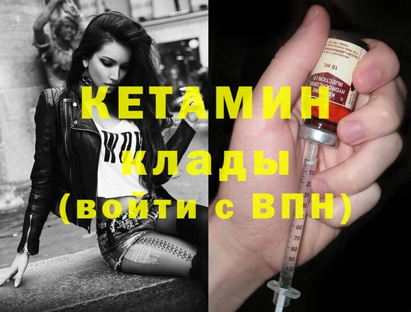 стафф Баксан