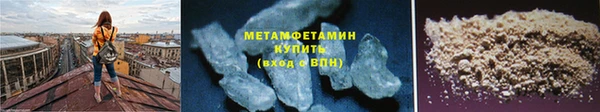 стафф Баксан