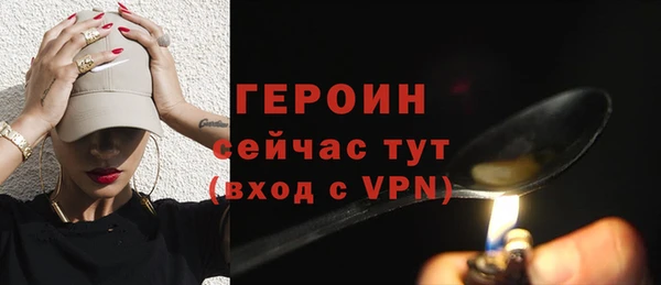 соль ск Балабаново