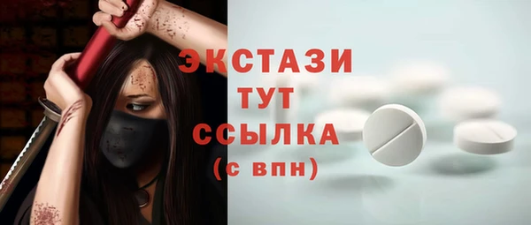 mdma Белокуриха