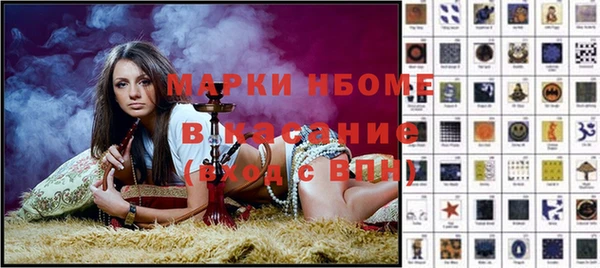 стафф Баксан