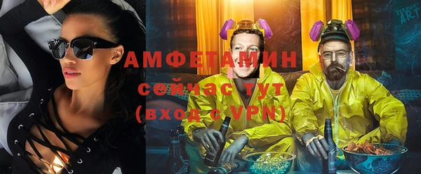соль ск Балабаново