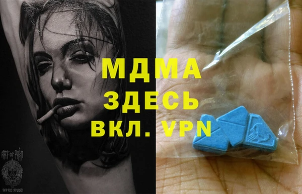 стафф Баксан
