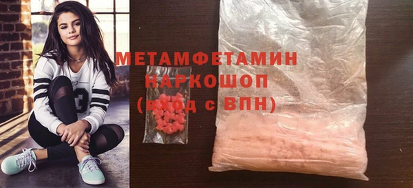 соль ск Балабаново