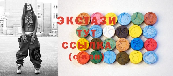 стафф Баксан