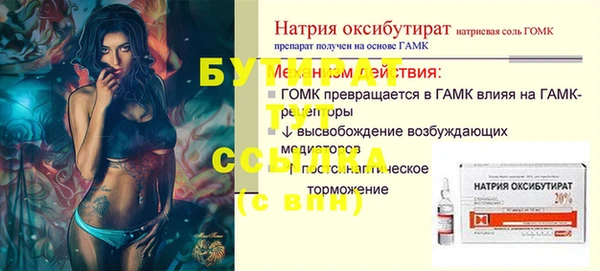 PSILOCYBIN Беломорск