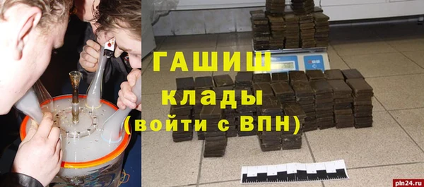 стафф Баксан