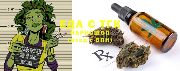 каннабис Балахна