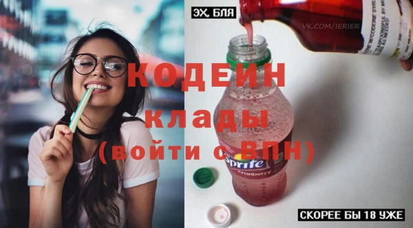стафф Баксан