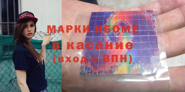 стафф Баксан