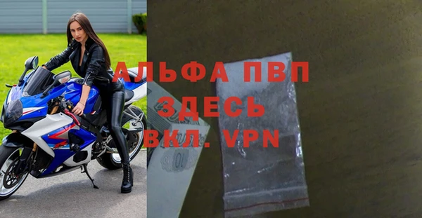 соль ск Балабаново