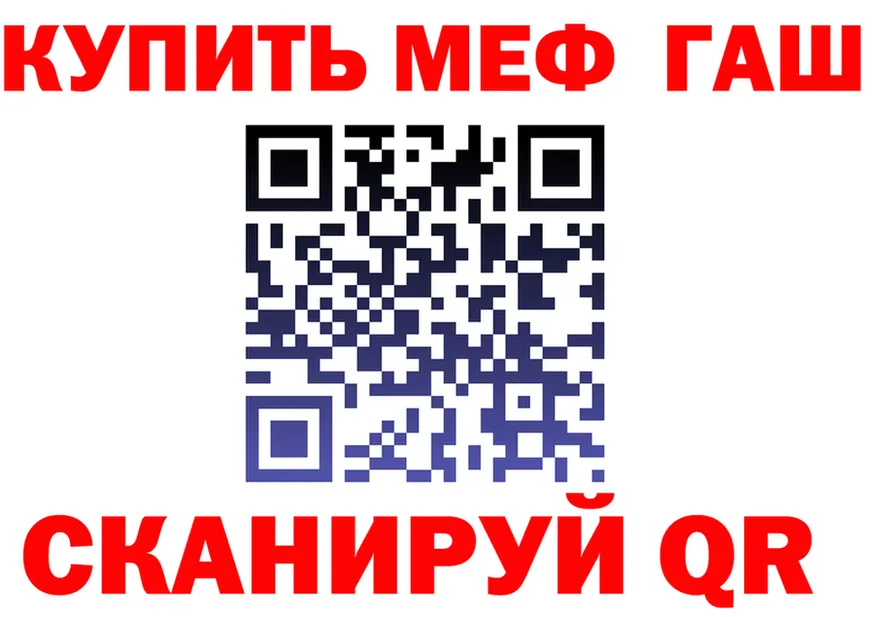 БУТИРАТ оксана зеркало площадка mega Ершов