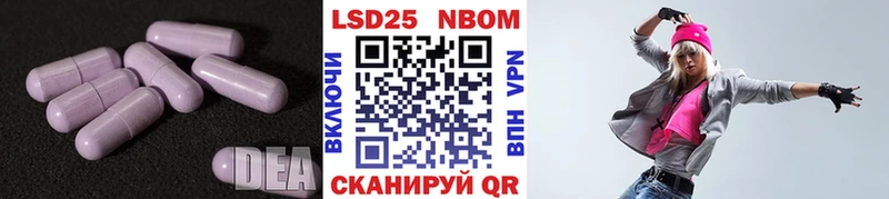LSD-25 экстази кислота  mega онион  Ершов 