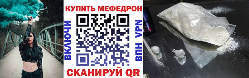Меф кристаллы Ершов