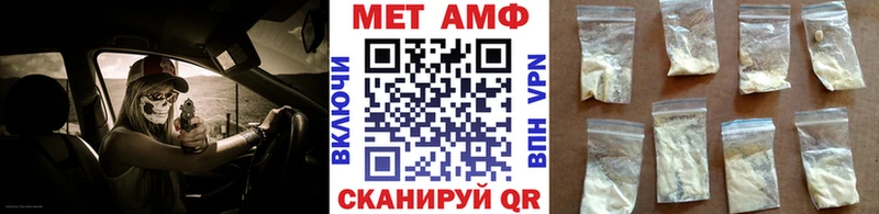 МЕТАМФЕТАМИН Декстрометамфетамин 99.9%  Ершов 