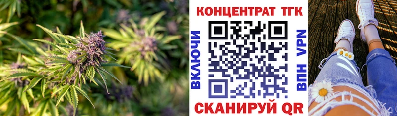 ТГК Wax  цена   Ершов 